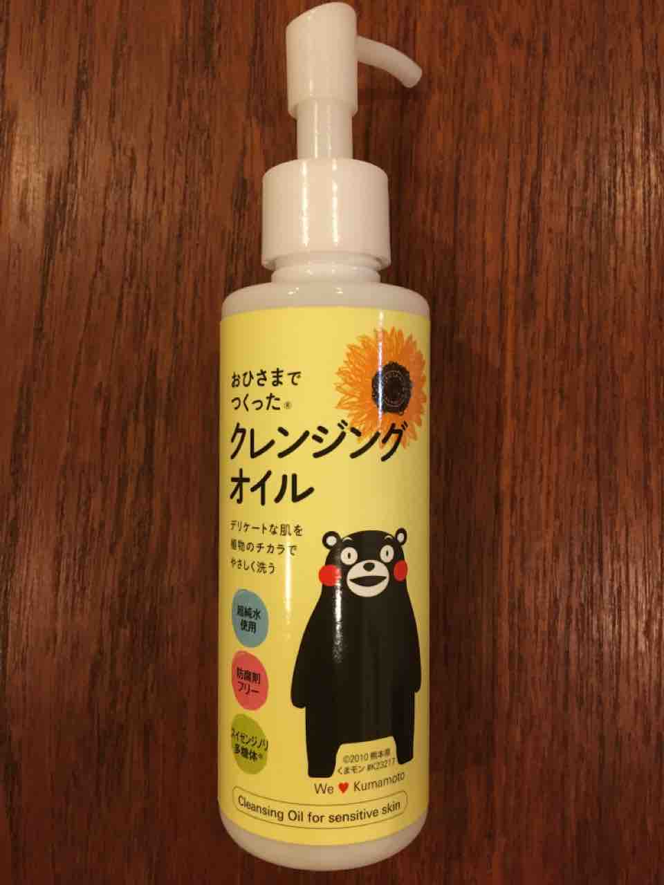 毎日使うこぐまちゃん 手仕事が好きな事務員の日々のくらし