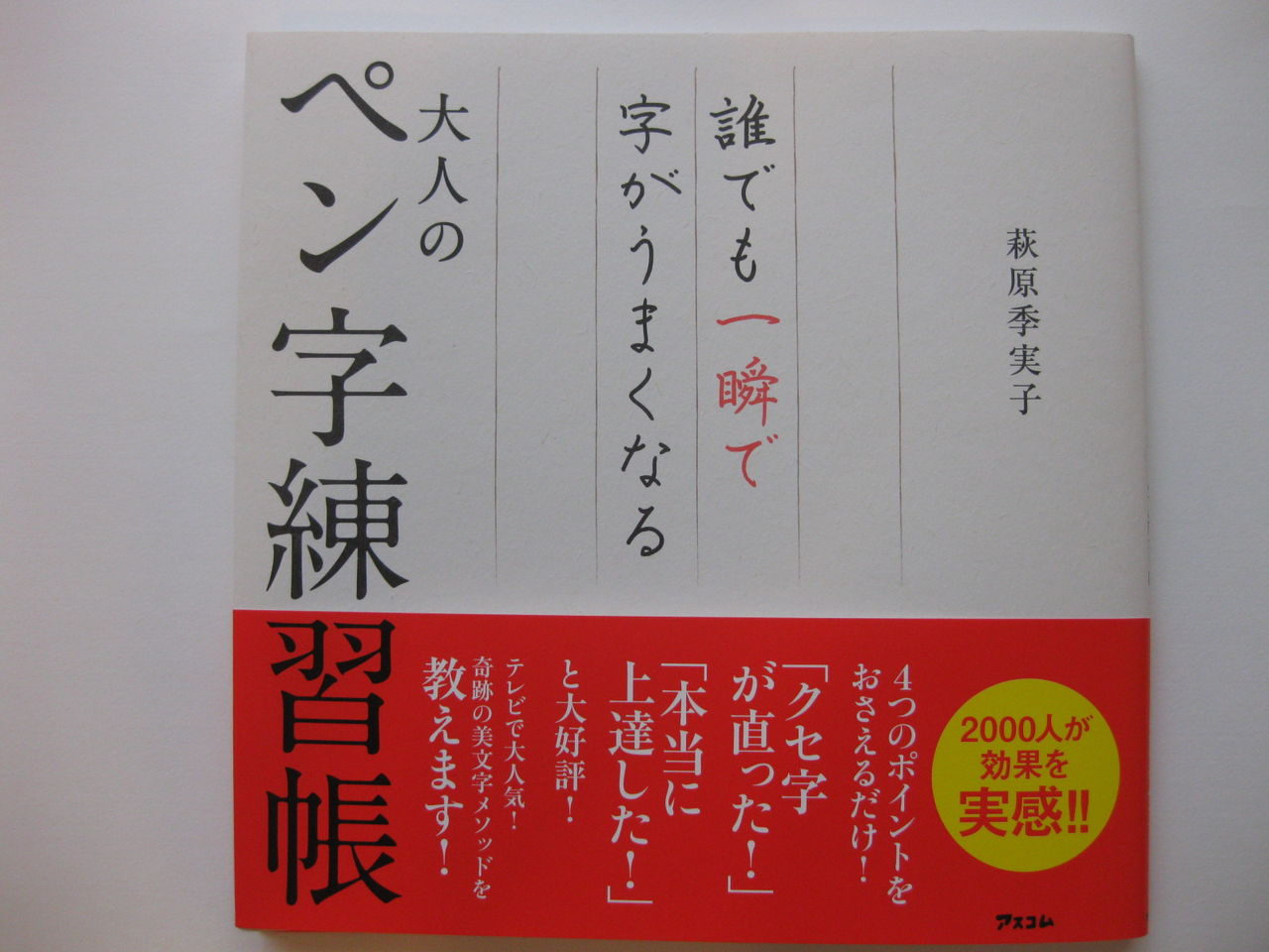 年賀状を出し終えました 手仕事が好きな事務員の日々のくらし 年賀状を出し終えました 手仕事が好きな事務員の日々のくらし