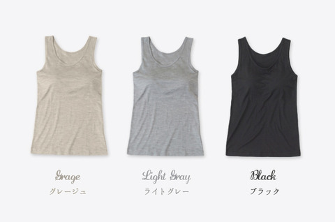 肌触りよし 締め付けなし 真に快適なウールのブラタンクトップ 手仕事が好きな事務員の日々のくらし