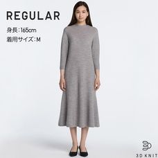 ユニクロのニットワンピースを試着してきました 手仕事が好きな事務員の日々のくらし ユニクロのニットワンピースを試着してきました 手仕事が好きな事務員の日々のくらし