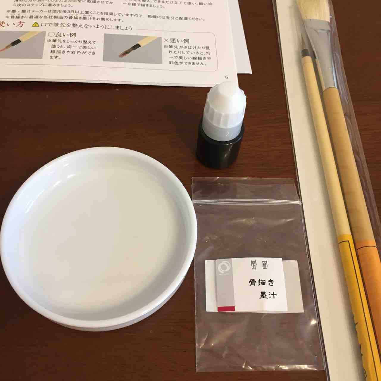 岩絵具初心者キットで日本画に挑戦1 手仕事が好きな事務員の日々のくらし 岩絵具初心者キットで日本画に挑戦1 手仕事が好きな事務員の日々のくらし