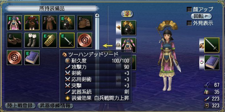ツーハンデッドソード みおの大冒険 大航海時代online ツーハンデッドソード みおの大冒険 大航海時代online