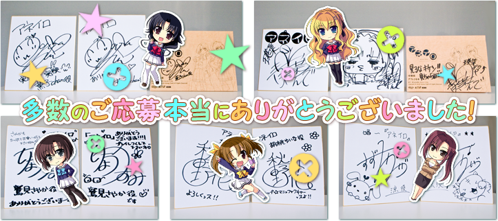 声優さんのサインっていいよね 旧エロゲ情報とりあえずまとめ