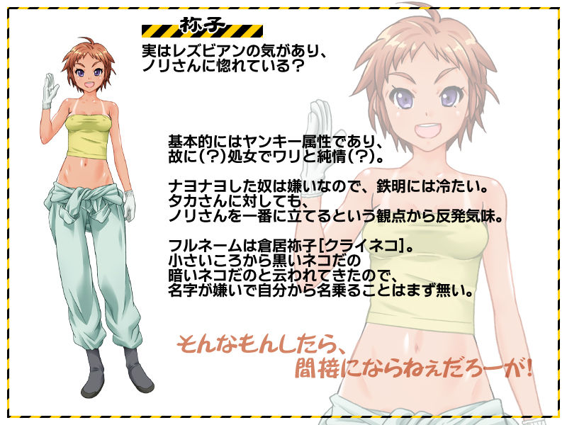 Theガッツ シリーズ新作9年ぶりにキタ ゚ ゚ ッ マ マタニティ 旧エロゲ情報とりあえずまとめ Theガッツ シリーズ新作9年ぶりにキタ ゚ ゚ ッ マ マタニティ 旧エロゲ情報とりあえずまとめ