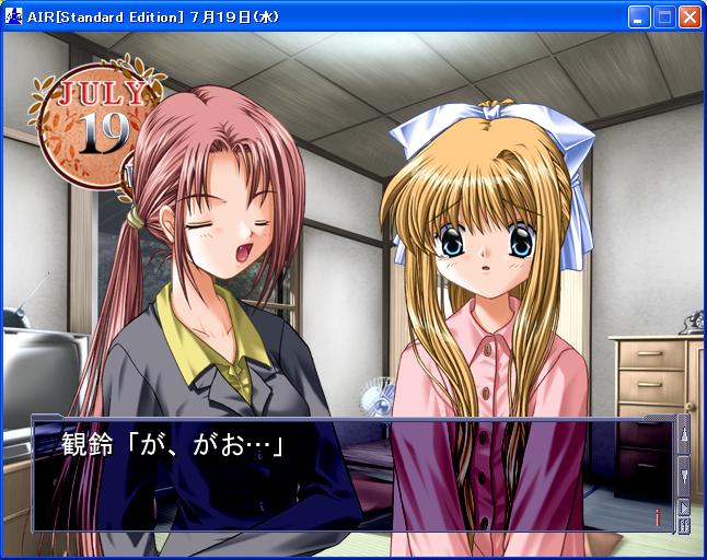 いたる絵進化しすぎだろｗｗｗ 旧エロゲ情報とりあえずまとめ