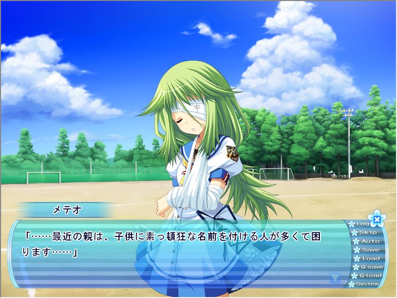 エロゲのヒロインの名前ってなんでdqnネームばっかりなの 旧エロゲ情報とりあえずまとめ エロゲのヒロインの名前ってなんでdqnネームばっかりなの 旧エロゲ情報とりあえずまとめ