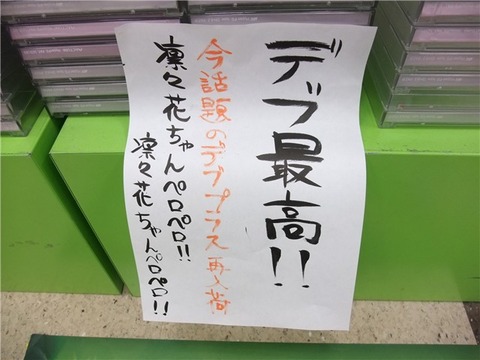 2010-12-01-40B