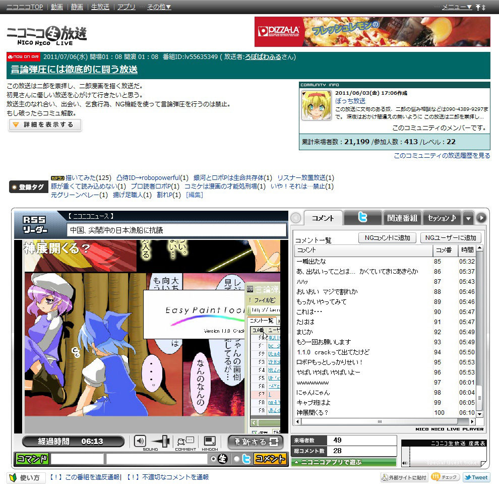 自称アリスソフト絵師の弟がペイントツールsai 5000 の割れ使ってるのがバレて炎上 旧エロゲ情報とりあえずまとめ 自称アリスソフト絵師の弟がペイントツールsai 5000 の割れ使ってるのがバレて炎上 旧エロゲ情報とりあえずまとめ