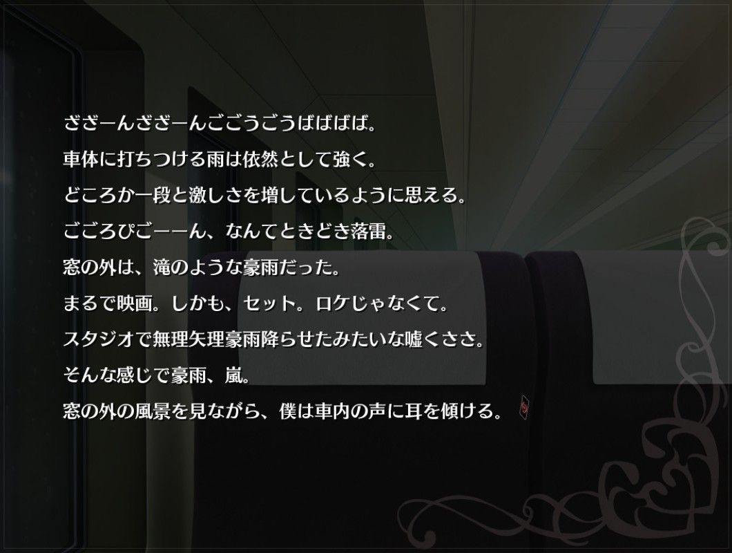 あかべぇ Joker 死線の果ての道化師 散々ネタにされた ごごろぴごーん が修正されてしまうｗｗｗ 旧エロゲ情報とりあえずまとめ
