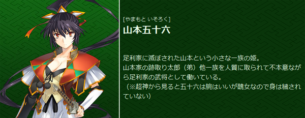 エロゲの可愛いヒロインの名前が古風だったらどうよ 旧エロゲ情報とりあえずまとめ エロゲの可愛いヒロインの名前が古風だったらどうよ 旧エロゲ情報とりあえずまとめ