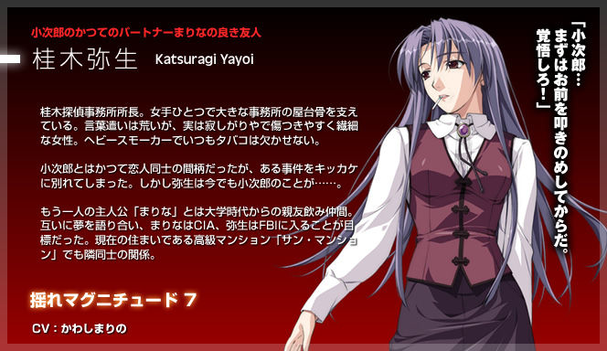 タバコ吸ってるヒロインってあんまりいないよね 旧エロゲ情報とりあえずまとめ タバコ吸ってるヒロインってあんまりいないよね 旧エロゲ情報とりあえずまとめ