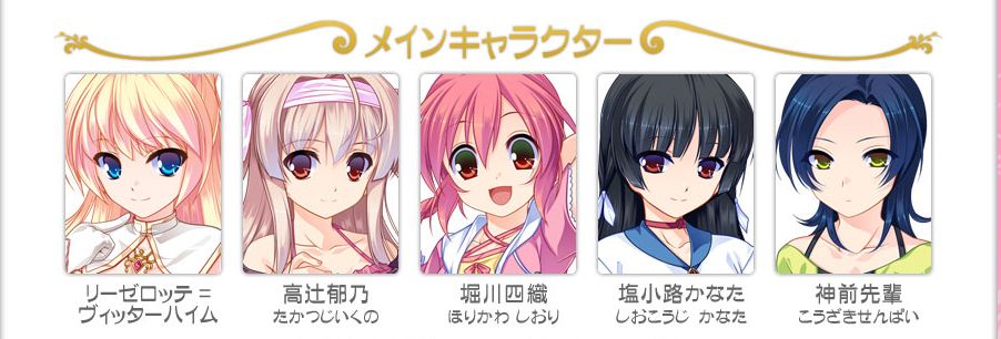 問 脳内彼女の新作のメインヒロイン5人 さて 男の娘はどれでしょう 旧エロゲ情報とりあえずまとめ 問 脳内彼女の新作のメインヒロイン5人 さて 男の娘はどれでしょう 旧エロゲ情報とりあえずまとめ