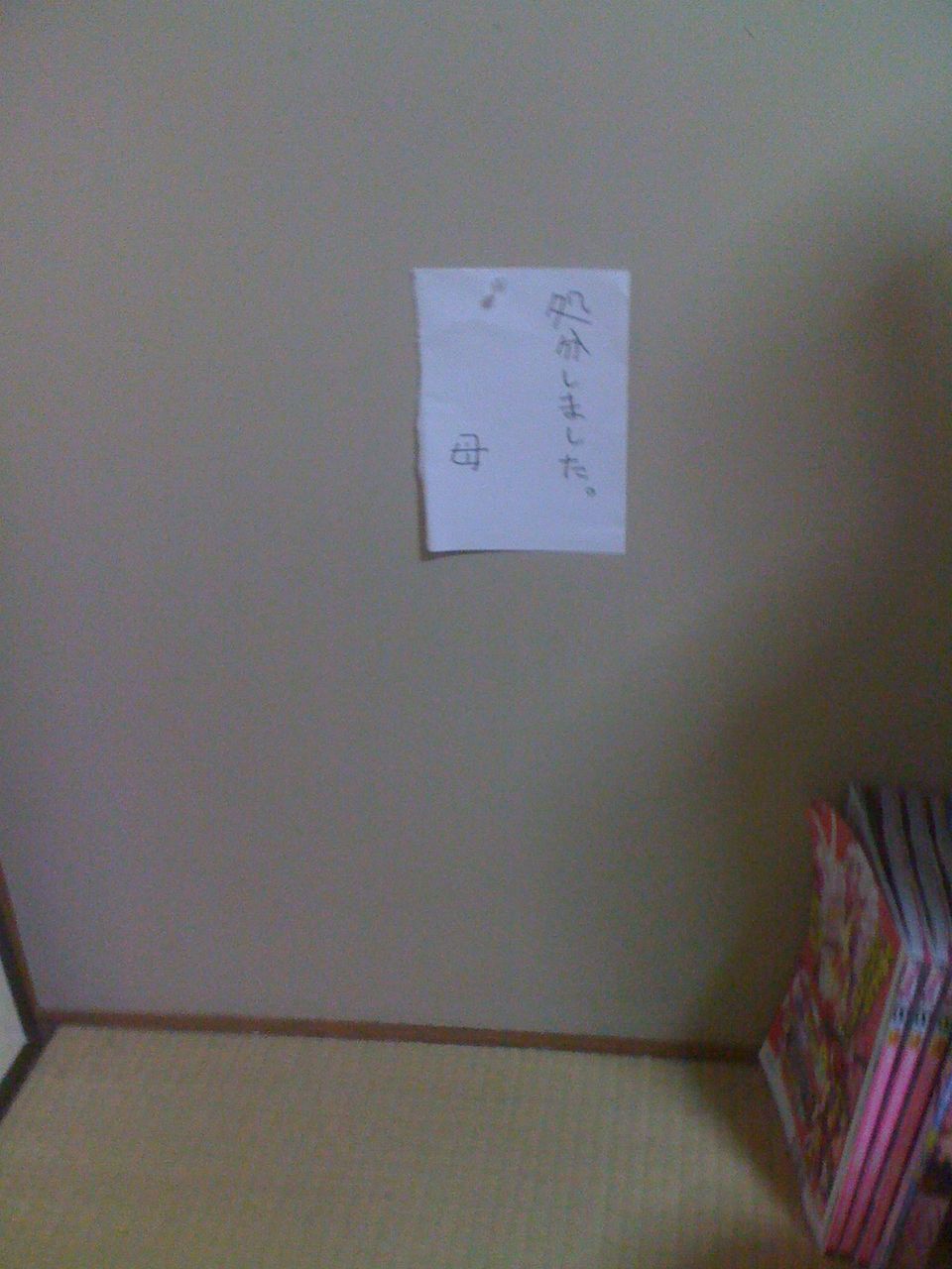 紙風船boxの すまいる Cubic 40本セット 母に捨てられる 旧エロゲ情報とりあえずまとめ