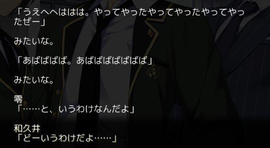 エロゲのノリって寒いよな 旧エロゲ情報とりあえずまとめ