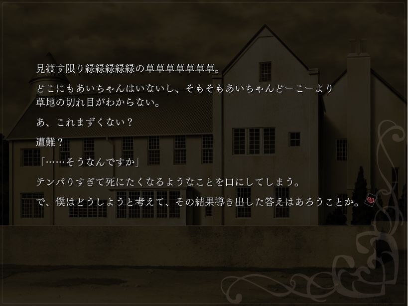 エロゲのノリって寒いよな 旧エロゲ情報とりあえずまとめ