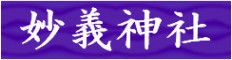 myougi-banar