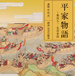 仏教 邂逅・・・5 仏教の真髄 : 釋求道~「邂逅の道」花は咲く