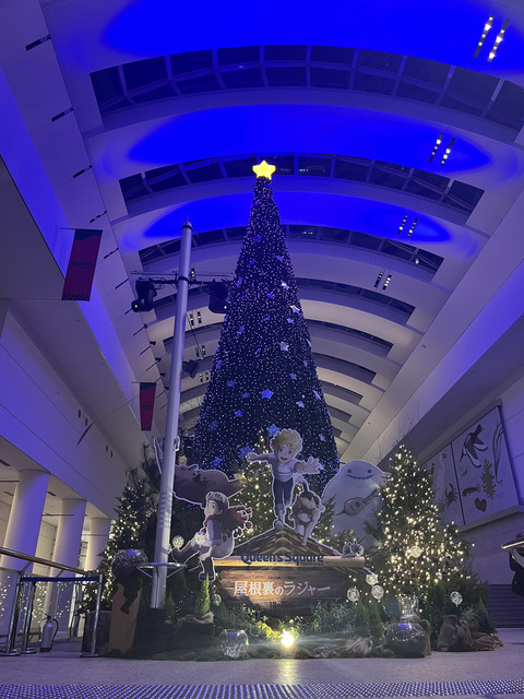 20231201_4_クリスマスツリー