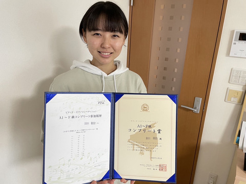 20231111_コンプリート賞_H