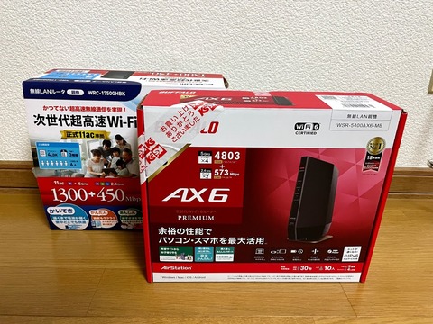 20210607_無線ルーt－あ