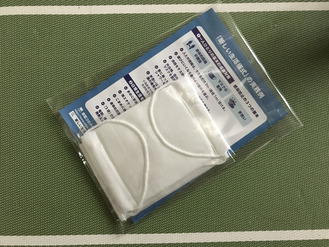 20200611_083429355_iOS