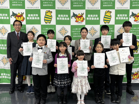 20241226_hyoukei_houmon