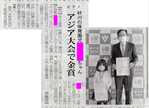 20210306_sorachi_chopin_rio