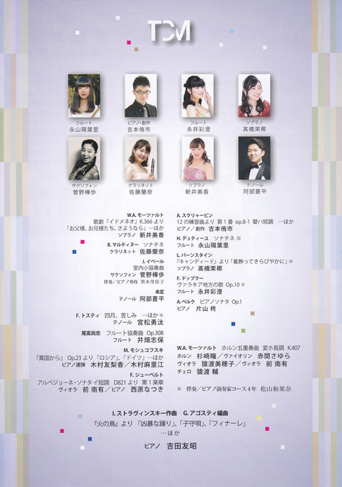 event_20200223_tokyo-ondai_2