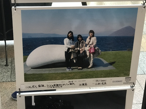 20170903_3_shasinten