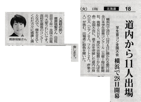 毎日新聞