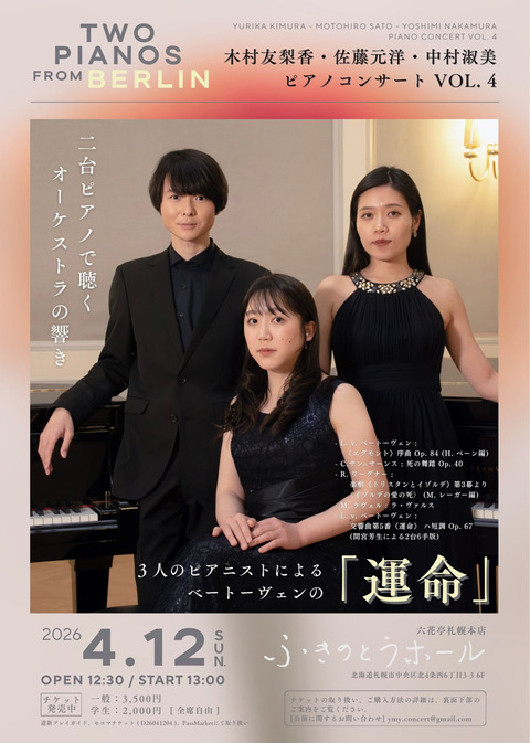 event_20260412_ymy_1_w750