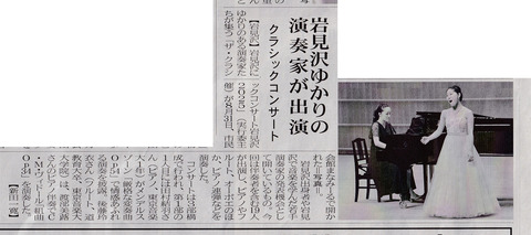 20250910_press_sorachi_blog