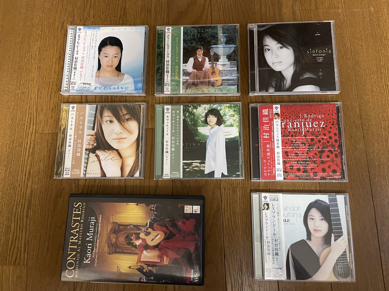 SACD専用　　村治佳織コレクション １・２　(完全限定盤) 村治佳織ギター・リサイタル」を聴きに♪ : 管理人