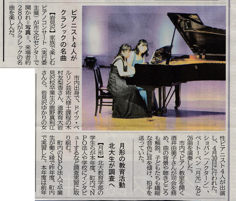 20180518_doshin_tanocon