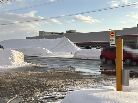 2026_0203_ケーズデンキから