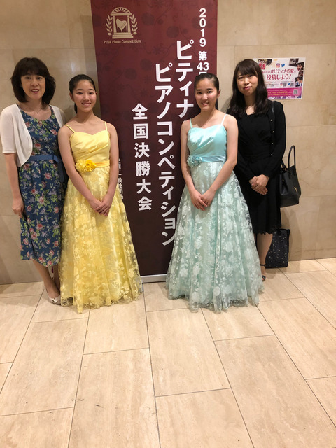 20190821_ptna_zenkoku_duo_jou_ayano_yuuka