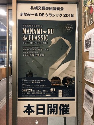 20181209_074706618_iOS