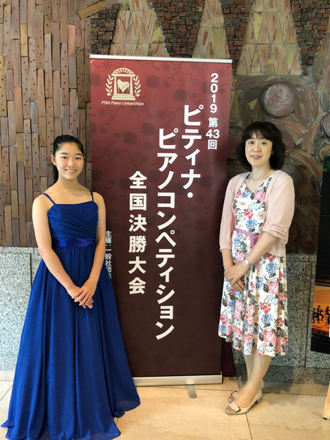 20190821_ptna_zenkoku_solo_e_yuuka