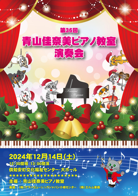 2024_cover_design_200pix