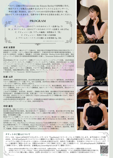 event_20240726_ymy_2_w750