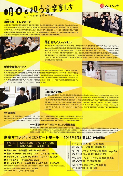 20190221_asu_wo_ninau_2