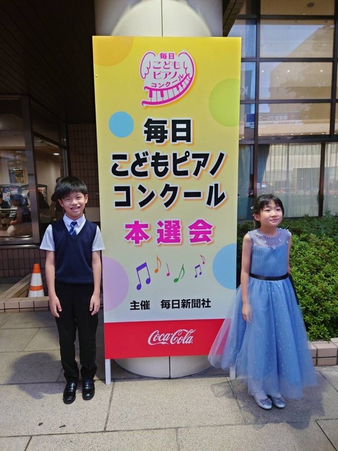 小３-久保彗斗_霞本彩乃