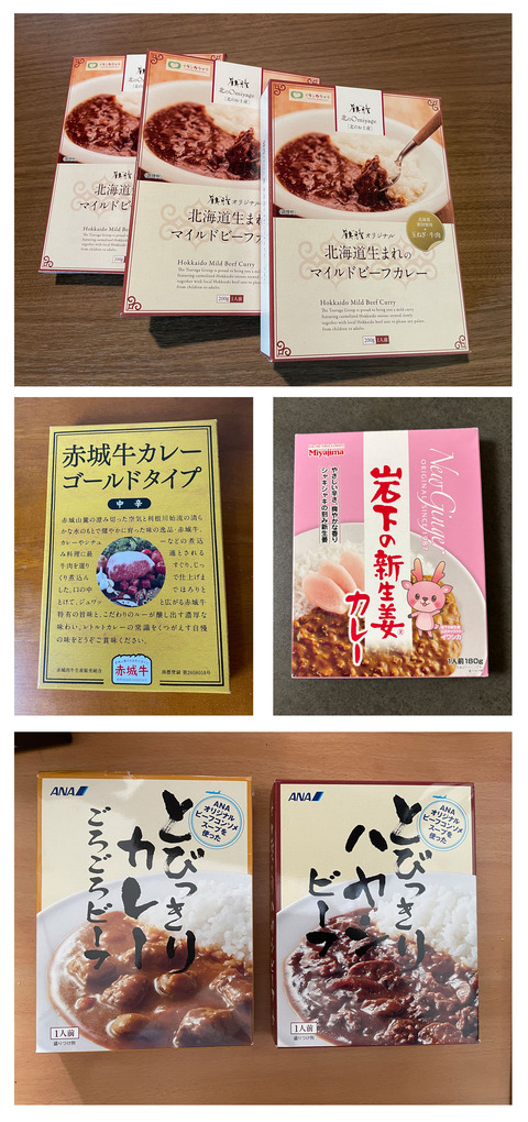 20250916_鶴雅マイルドビーフ他