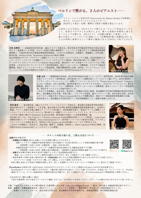 event_20260412_ymy_2_w750