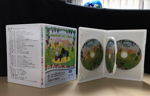 20171129_dvd_video