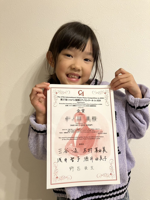 20251108_Chopin_Mio