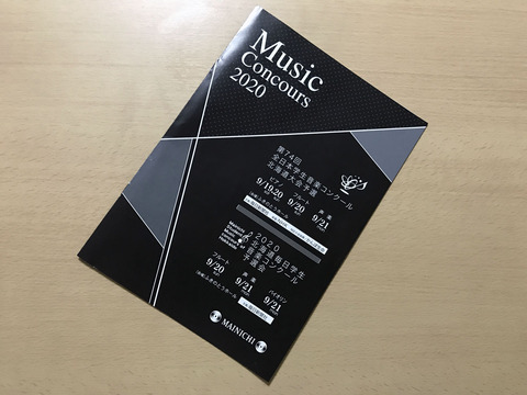 20200920_095617705_iOS