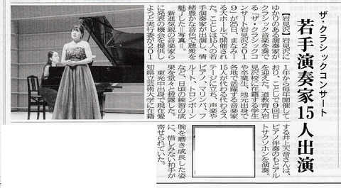 20190831_press_sorachi_cci