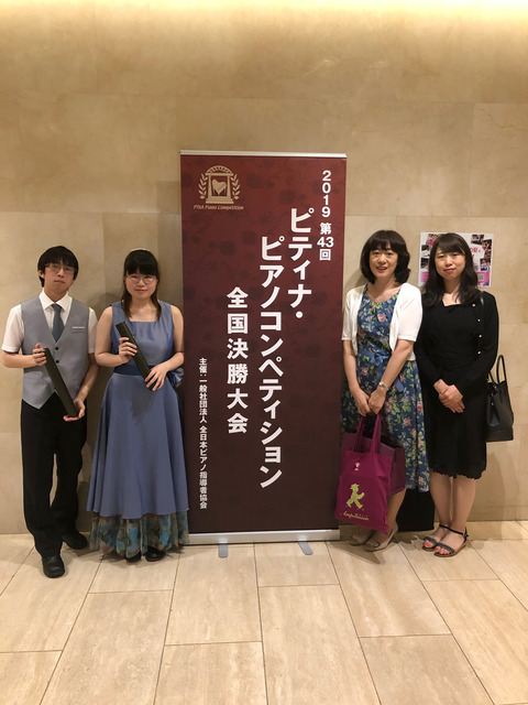 20190821_ptna_zenkoku_duo_chub_meru_yuku