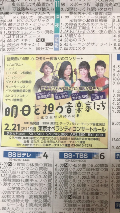 20190131_075101623_iOS